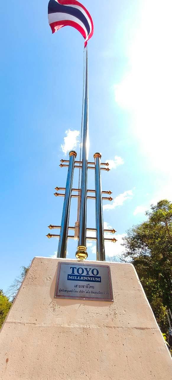 Thai national flagpole support activity 5